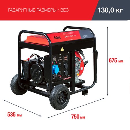 FUBAG Дизельный генератор с электростартером и коннектором автоматики DS 7500 A ES в Саратове фото