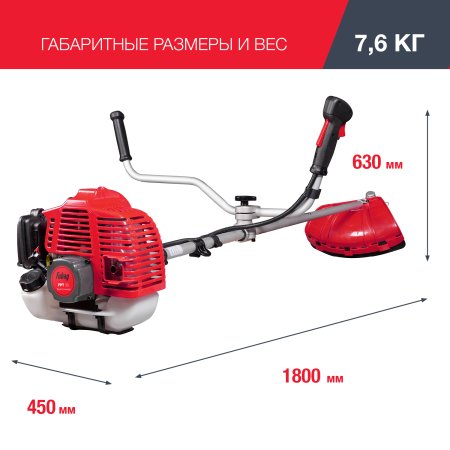 FUBAG Бензиновый триммер FPT 33 + Триммерная леска сечение витой квадрат L 130 м * 2.4 мм в ПОДАРОК в Саратове фото