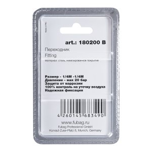 FUBAG Переходник 1/4 дюйма M на 1/4 дюйма М, блистер 1 шт в Саратове фото