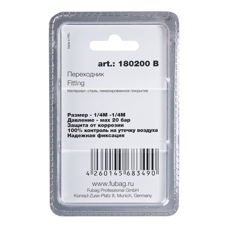FUBAG Переходник 1/4 дюйма M на 1/4 дюйма М, блистер 1 шт в Саратове фото