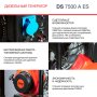 FUBAG Дизельный генератор с электростартером и коннектором автоматики DS 7500 A ES в Саратове фото