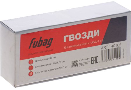 FUBAG Гвозди для F50 (1.05*1.25, 35 мм, 5000 шт) в Саратове фото