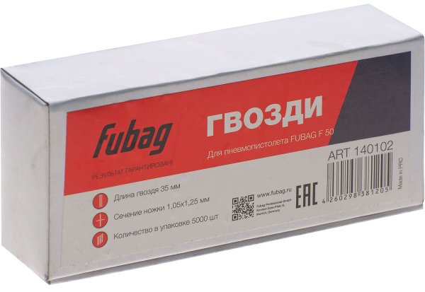 FUBAG Гвозди для F50 (1.05*1.25, 35 мм, 5000 шт) в Саратове фото