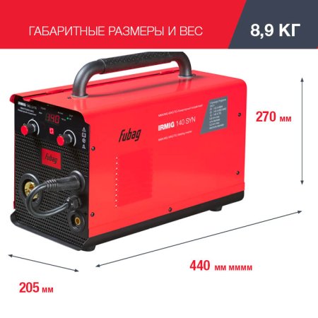 Полуавтомат сварочный FUBAG IRMIG 140 SYN с горелкой 150 А 3 м в комплекте в Саратове фото