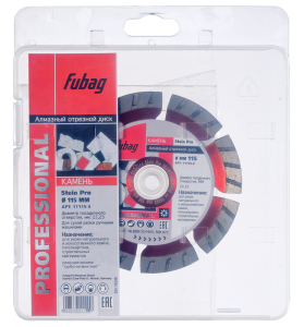 Алмазный отрезной диск FUBAG Камень Про (Stein Pro) D125 мм / 22,2 мм по камню в Саратове фото