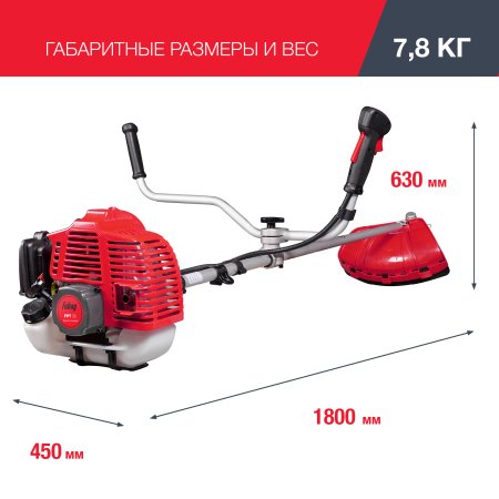 FUBAG Бензиновый триммер FPT 33R + Триммерная леска сечение витой квадрат L 130 м * 2.4 мм в ПОДАРОК в Саратове фото