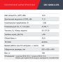 FUBAG Дизельный генератор с электростартером и коннектором автоматики DS 12000 A ES в Саратове фото