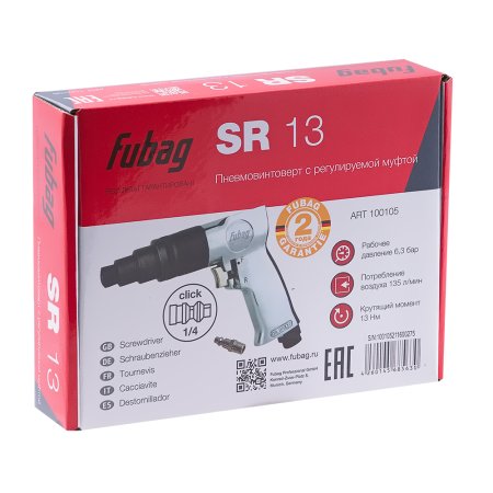 FUBAG Пневмовинтоверт SR13 в Саратове фото
