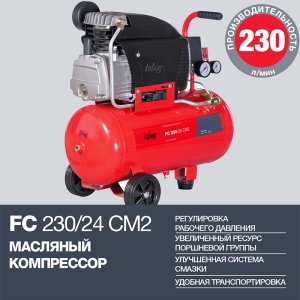 Поршневой масляный компрессор FUBAG FC 230/24 CM2 в Саратове фото