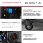 FUBAG Дизельный генератор с электростартером и коннектором автоматики DS 12000 A ES в Саратове фото