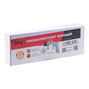 FUBAG Пневмопистолет моющий в Саратове фото