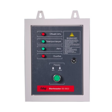 FUBAG Блок автоматики Startmaster BS 6600 (230V) двухрежимный для бензиновых станций. Однофазный. в Саратове фото