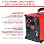 FUBAG Сварочный полуавтомат IRMIG 208 SYN PLUS c горелкой FB 250 3m в Саратове фото