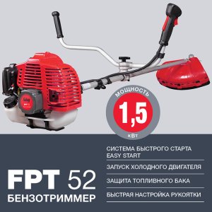 Бензотриммер FUBAG FPT 52 в Саратове фото