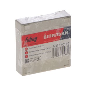 FUBAG Шпильки для P25 (0.64, 20 мм, 10000 шт) в Саратове фото