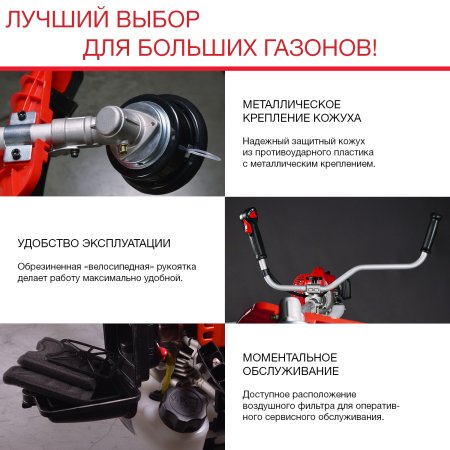 FUBAG Бензиновый триммер FPT 52 + Триммерная леска сечение витой квадрат L 130 м * 2.4 мм в ПОДАРОК в Саратове фото