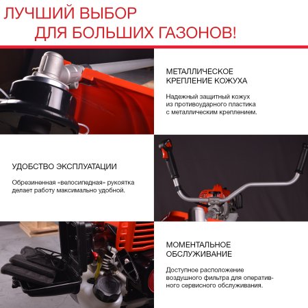 FUBAG Бензиновый триммер FPT 52R + Триммерная леска сечение витой квадрат L 130 м * 2.4 мм в ПОДАРОК в Саратове фото