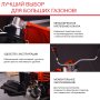 FUBAG Бензиновый триммер FPT 52R + Триммерная леска сечение витой квадрат L 130 м * 2.4 мм в ПОДАРОК в Саратове фото