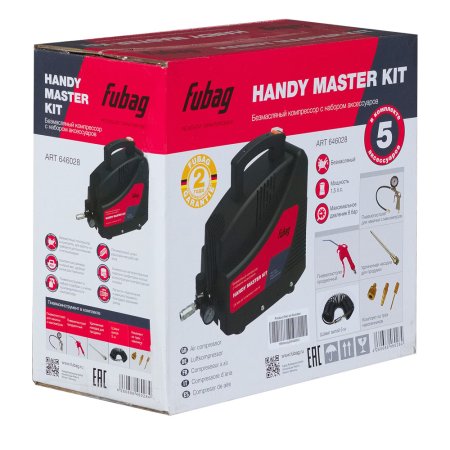 Компрессор FUBAG HANDY MASTER KIT + 5 предметов в Саратове фото
