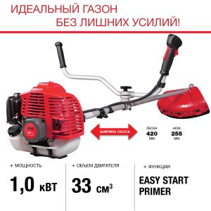 FUBAG Бензиновый триммер FPT 33 + Триммерная леска  сечение витой квадрат L 130 м * 2.4 мм в ПОДАРОК в Саратове фото
