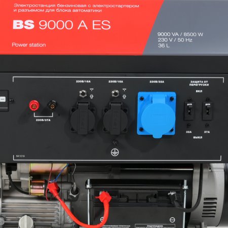 Бензиновый генератор FUBAG BS 9000 A ES с электростартером и коннектором автоматики в Саратове фото