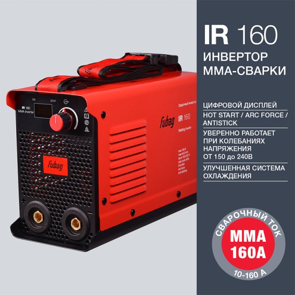 Инвертор сварочный FUBAG IR 160 в Саратове фото