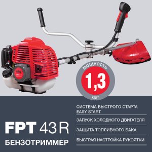 Бензотриммер FUBAG FPT 43R в Саратове фото