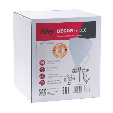 FUBAG Пистолет текстурный DECOR G5000 с верхним бачком в Саратове фото