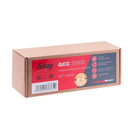 FUBAG Пневмошлифмашина отрезная GСC 20000 в Саратове фото