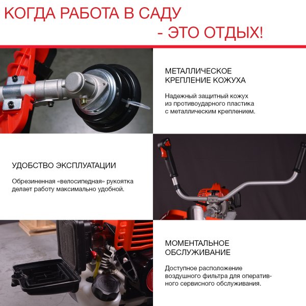 FUBAG Бензиновый триммер FPT 43R + Триммерная леска сечение витой квадрат L 130 м * 2.4 мм  в ПОДАРОК в Саратове фото