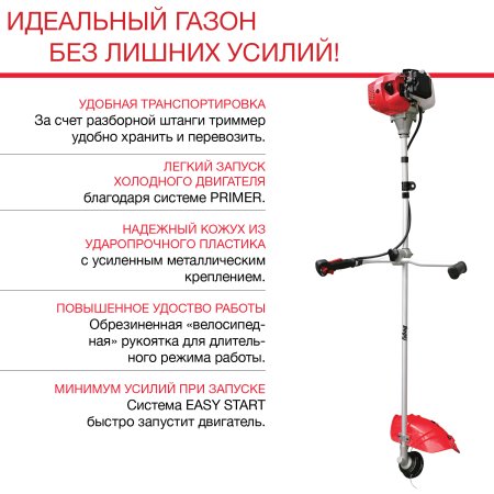 FUBAG Бензиновый триммер FPT 33R + Триммерная леска сечение витой квадрат L 130 м * 2.4 мм в ПОДАРОК в Саратове фото