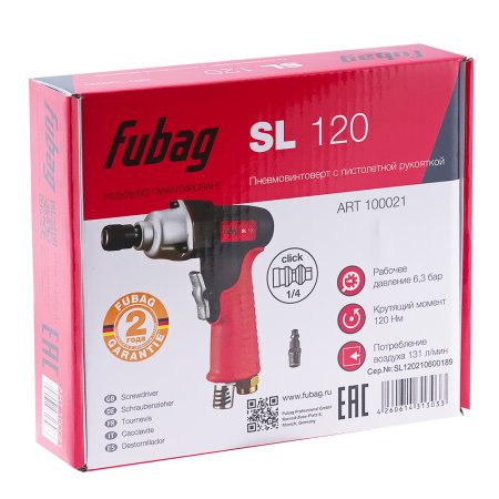 FUBAG Пневмовинтоверт SL 120 в Саратове фото