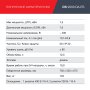 FUBAG Дизельный генератор (трехфазный) с электростартером и коннектором автоматики DS 9500 DA ES в Саратове фото