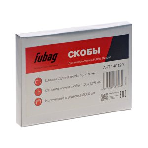 FUBAG Скобы для SN4050 (1.05x1.25мм, 5.7x16.0, 5000 шт) в Саратове фото