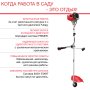 FUBAG Бензиновый триммер FPT 43R + Триммерная леска сечение витой квадрат L 130 м * 2.4 мм  в ПОДАРОК в Саратове фото