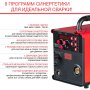Полуавтомат сварочный FUBAG IRMIG 188 SYN PLUS c горелкой FB 250 3 м в Саратове фото