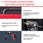 Полуавтомат сварочный FUBAG IRMIG 188 SYN PLUS c горелкой FB 250 3 м в Саратове фото