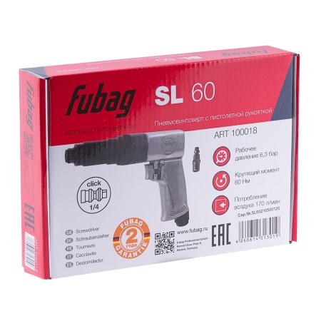 FUBAG Пневмовинтоверт SL 60 + Биты для SL 100, SL 120 1/4 дюйма x50мм (100 шт.) в ПОДАРОК в Саратове фото