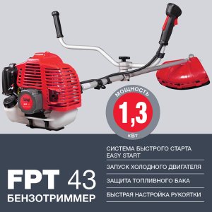 Бензотриммер FUBAG FPT 43 в Саратове фото